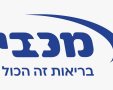 מכבי 