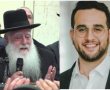 ןמִן הַשָּׁמַיִם תְּנֻחֲמוּ: רב העיר הגר"ח פינטו ניחם את משפחת חזוט