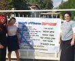 תלמידות מבאר שבע הקימו עמדות תפילה למען החטופים בכל רחבי העיר