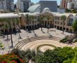 אשקלון בונה חוסן: כנס מיוחד במכללה האקדמית אשקלון