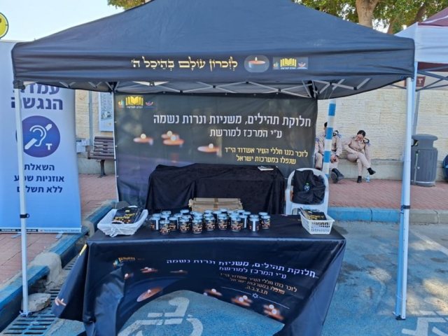 עמדת המרכז למורשת בבית העלמין