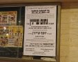 המועהד