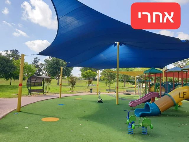 מינהלת רובע ג'
