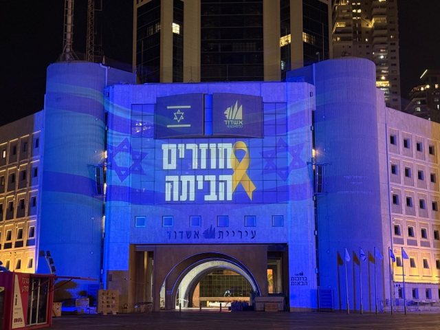 צילום: עירית אשדוד