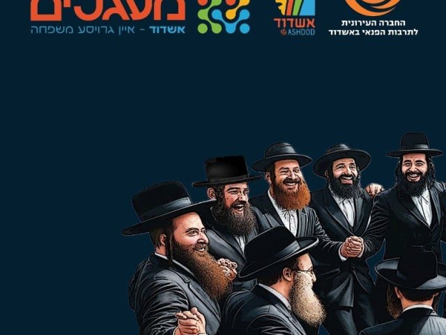 מעגלים