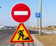 איזה כביש ייסגר הלילה בגן יבנה לרגל עבודות?
