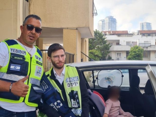 צילום: עמותת ידידים