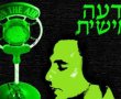 מדוע מסרב קצב ללבוש בגדי אסיר?