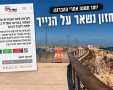 הטיילת הצפונית במרינה באשדוד - השקעה של מיליונים ירדה לטימיון?