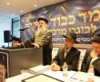 המתקפה של הגר"ד יוסף: "במשמרתי - לא יהיו רבניות"