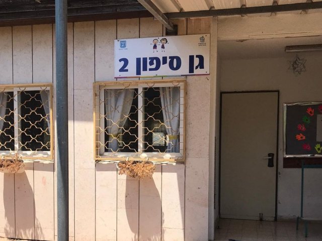 צילום באדיבות ההורים