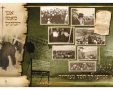 שטחי המריבה בפוניבז'. תמונות ממעמד הנחת אבן הפינה לישיבה
