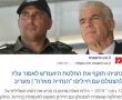 תעמולת בחירות, האומנם הכל מותר?