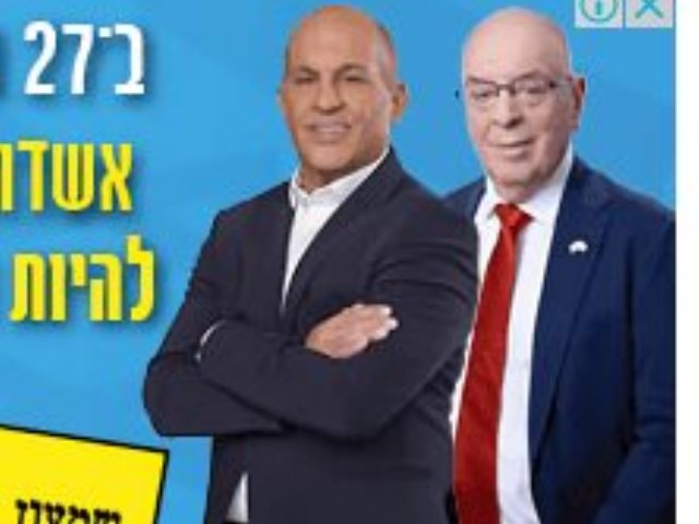 ברק סרי וכצנלסון