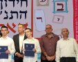 צילום: אבידן גדעוני, לע"מ
