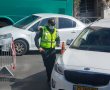 נעצרו בדרך לרשב"י: בחורים שיצאו מירושלים נתפסו במהירות מופרזת | כך ניצלו מדו"ח