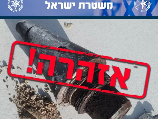 דוברות המשטרה