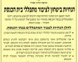 צילום: באדיבות המצלם