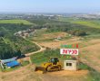 "מתחם חרודי" אושר להפקדה אם כי בשינויים קלים בשטחו, לטובת הגן הלאומי, אך ללא צמצום במספר הדירות. 