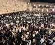 "אשרי עין ראתה": רבבות בתפילת חג השבועות כותיקין בכותל