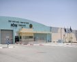 בית סוהר "האלה", מתוך אתר שירות בתי הסוהר