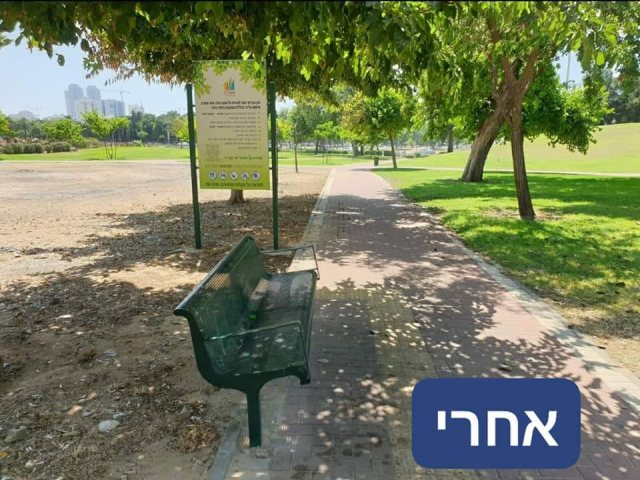 מינהלת הרובע