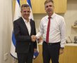 עיריית רמת גן תקים בשיתוף עם משרד האנרגיה וחברות מהמגזר הפרטי תאגיד אנרגיה עירוני