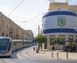 אחרי המחלוקת העזה: אושרה הרפורמה שתשפיע על עתיד התחבורה בירושלים