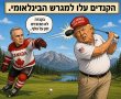 הקונטרה האדירה שנתנה קנדה לטראמפ: ברית עולמית חדשה שמשאירה את וושינגטון מחוץ למשחק