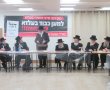 "לעשות רצון צדיק": דייני בעלזא באשדוד בקריאת חירום לטובת רשימת 'אשדוד התורנית' 