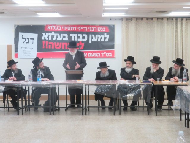 כינוס הדיינים
