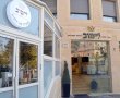בצו טפסר: מלון חרדי ומלון 'אומנותי' בירושלים נסגרו בשל ליקויי בטיחות מסכני חיים