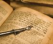פרשת השבוע: ״כי תשא״