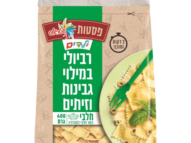 שטראוס רביולי