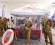 הקשב! יום צה"ל ברשות התקיים באשקלון: