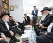 אָבְדָה כְּלִי חֶמְדָּתָהּ: גדולי התורה בניחום אבלים בבית ראש הישיבה האשדודי