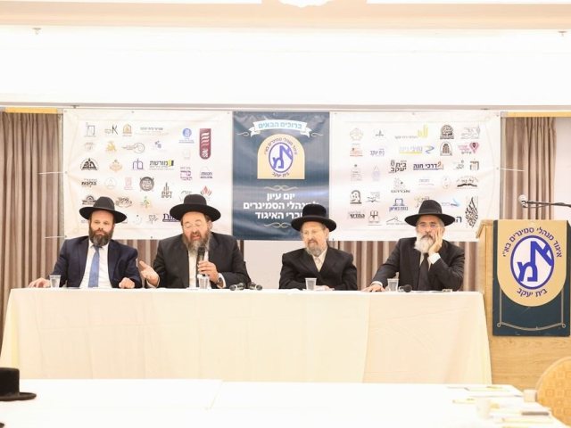 הגריב שרייבר בכנס. א' איזנבאך