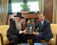 הנשיא הרצוג עם הרב שטרית. באדיבות המצלם