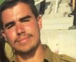 תפילות לרפואת הלוחם האשדודי הנועז שנפצע בקרבות בעזה