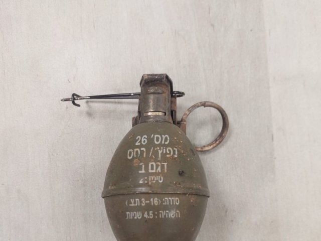 צילום: דוברות המשטרה