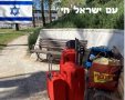 כבר לא ברחוב!