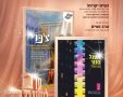 ערב נשים מעגלים