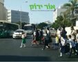 צילום: אור ירוק