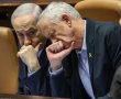 בני גנץ, אולי סוף סוף תיכנס באם -אמא של המנוול שדורש ממך 70 אלף ש"ח...!