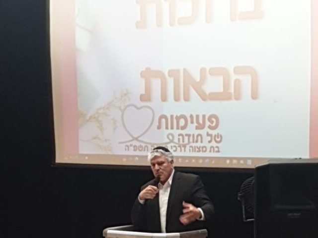 ממק רהע אבי אמסלם בדרכי פנינה