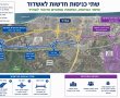 התוכנית לשינוי כביש 4 עד הלום - מבקיעים 