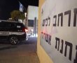 הצעיר החשוד במעשה האלימות החמור באשדוד הסגיר עצמו למשטרה