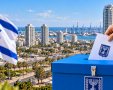 אילוסטרציה בחירות באשדוד