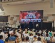 ארועי קיץ המרכז למורשת