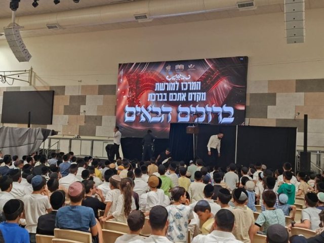 ארועי קיץ המרכז למורשת